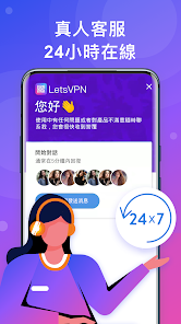 快连vn最新版android下载效果预览图